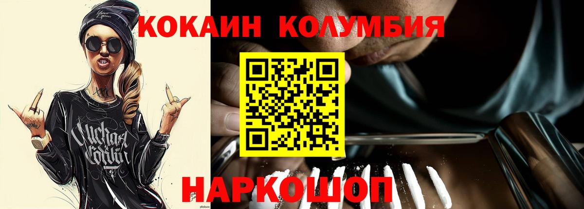 Великий Устюг  COCAIN VHQ  Вход с VPN 