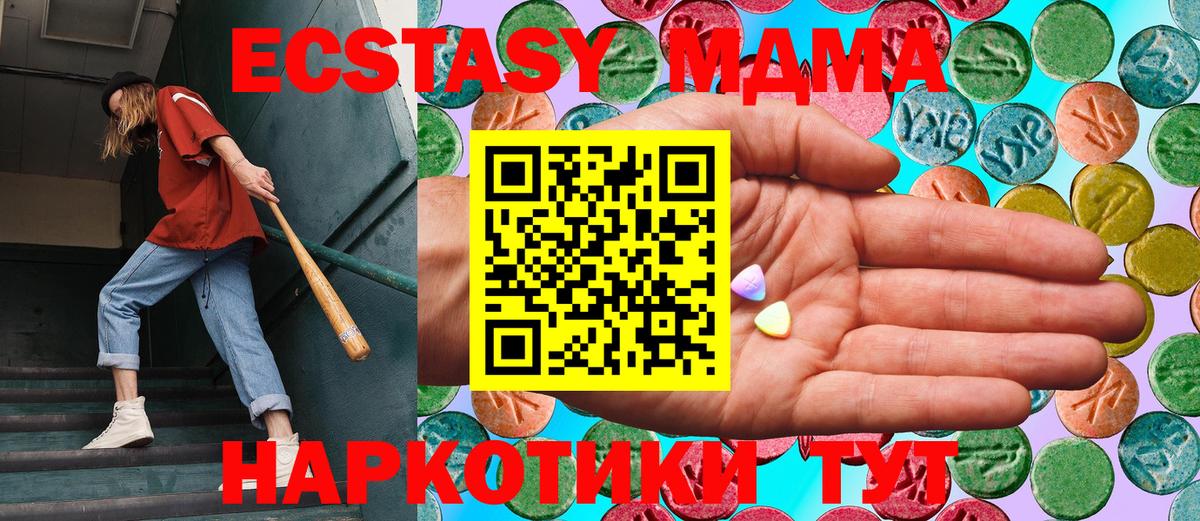 ЭКСТАЗИ диски  Ecstasy mix  ЭКСТАЗИ  Вход с VPN  OMG как войти  Великий Устюг 