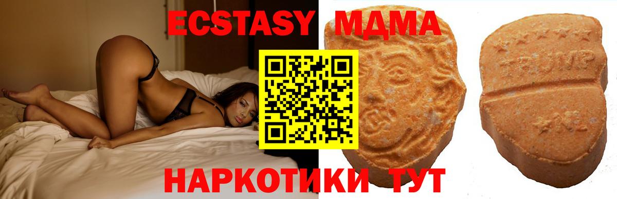 Ecstasy диски Великий Устюг