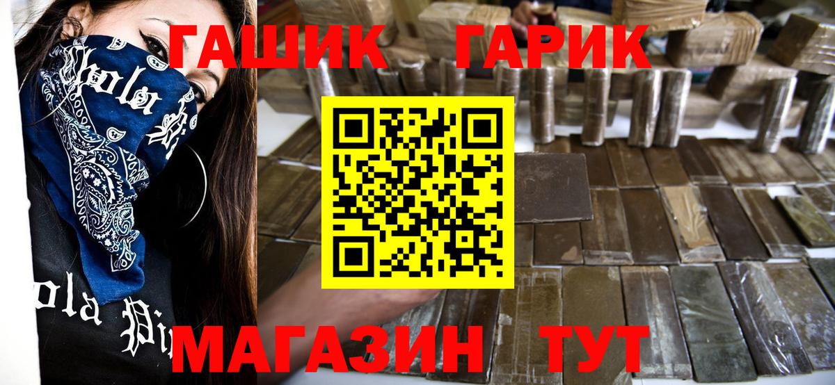 Гашиш Cannabis Великий Устюг