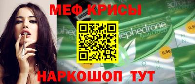 наркотики Ливны