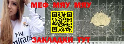 наркотики Ливны