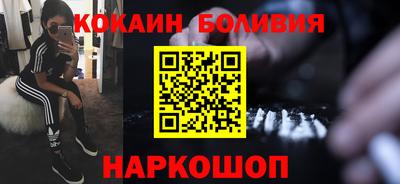 ГАЛЛЮЦИНОГЕННЫЕ ГРИБЫ Лесосибирск