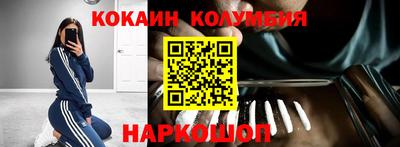 ГАЛЛЮЦИНОГЕННЫЕ ГРИБЫ Лесосибирск