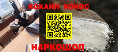 ГАЛЛЮЦИНОГЕННЫЕ ГРИБЫ Лесосибирск