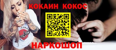 spice Ликино-Дулёво