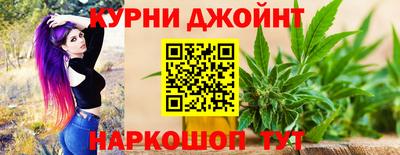 наркотики Ливны