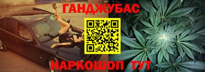 наркотики Ливны