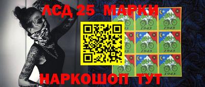 ГАЛЛЮЦИНОГЕННЫЕ ГРИБЫ Лесосибирск