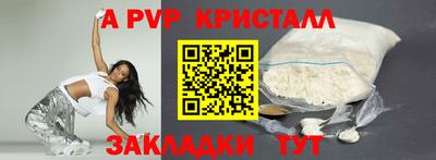 ГАЛЛЮЦИНОГЕННЫЕ ГРИБЫ Лесосибирск