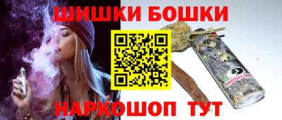 наркотики Ливны
