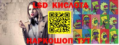 ГАЛЛЮЦИНОГЕННЫЕ ГРИБЫ Лесосибирск