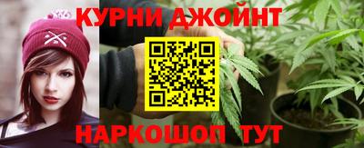 наркотики Ливны
