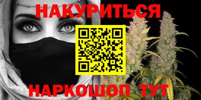 ГАЛЛЮЦИНОГЕННЫЕ ГРИБЫ Лесосибирск