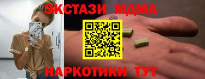 spice Ликино-Дулёво