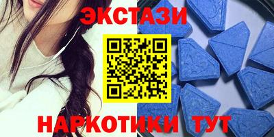наркотики Ливны