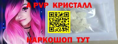 spice Ликино-Дулёво