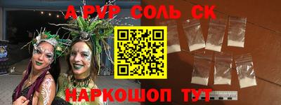 ГАЛЛЮЦИНОГЕННЫЕ ГРИБЫ Лесосибирск