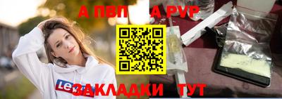 a pvp Аша