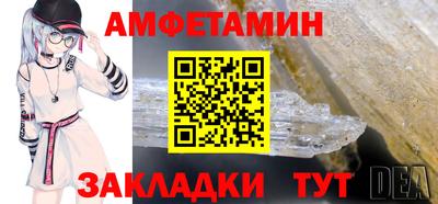 наркотики Ливны