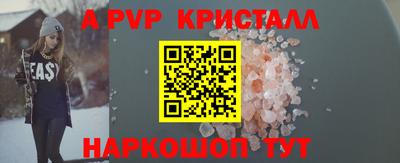 наркотики Ливны