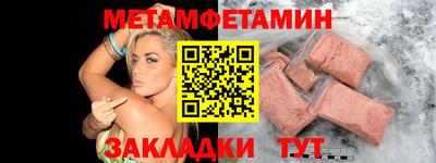 ГАЛЛЮЦИНОГЕННЫЕ ГРИБЫ Лесосибирск