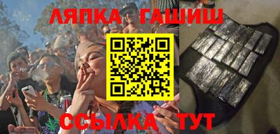 ГАЛЛЮЦИНОГЕННЫЕ ГРИБЫ Лесосибирск