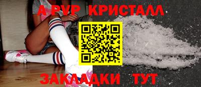 ГАЛЛЮЦИНОГЕННЫЕ ГРИБЫ Лесосибирск