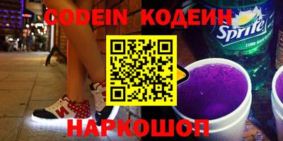 ГАЛЛЮЦИНОГЕННЫЕ ГРИБЫ Лесосибирск