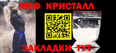 наркотики Ливны