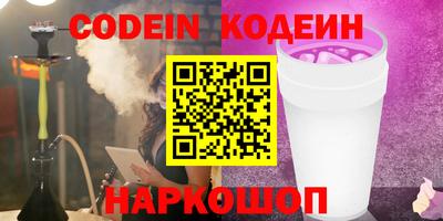 spice Ликино-Дулёво