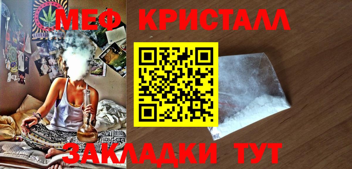 МЕФ мука Великий Устюг