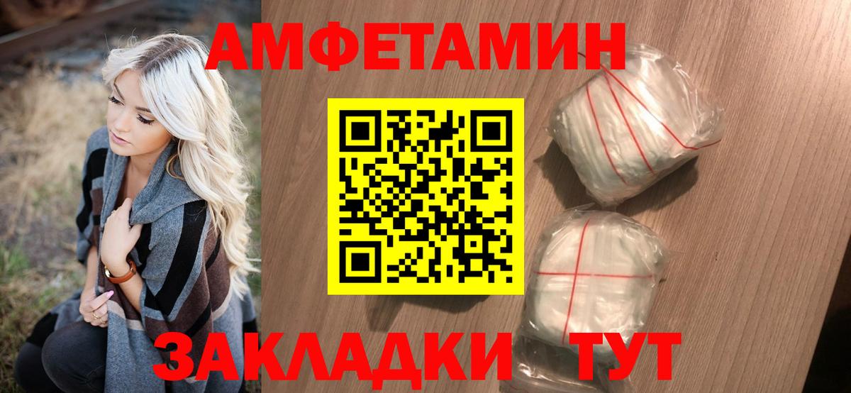 Метамфетамин винт  Вход с VPN  Метамфетамин винт  Великий Устюг 
