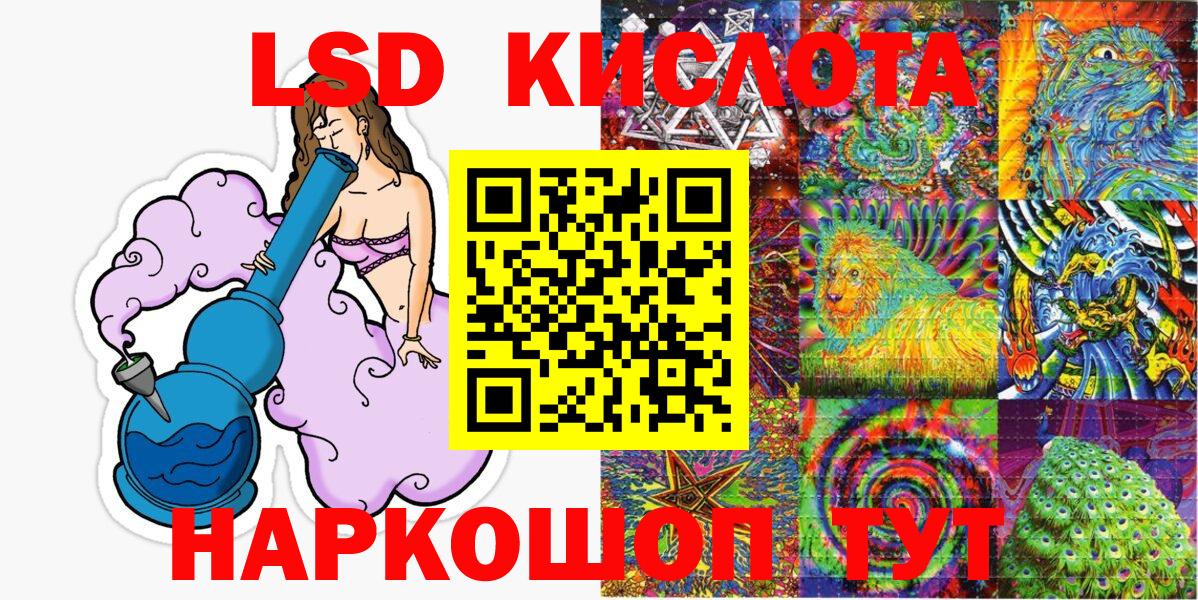 Великий Устюг  Марки NBOMe 1,8мг  Вход с VPN  Марки NBOMe 1,8мг 