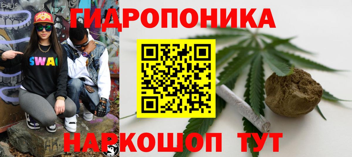Великий Устюг  Конопля планчик  Шишки марихуана LSD WEED  Марихуана ГИДРОПОН  Вход с VPN  Марихуана планчик 