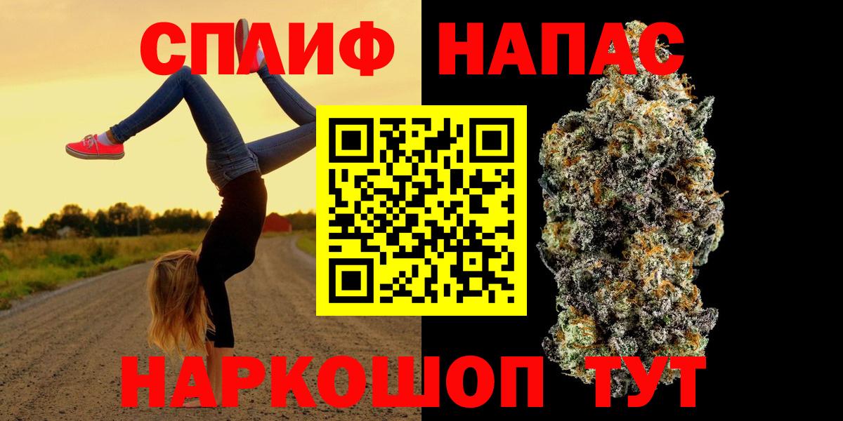 Канабис AK-47 Великий Устюг